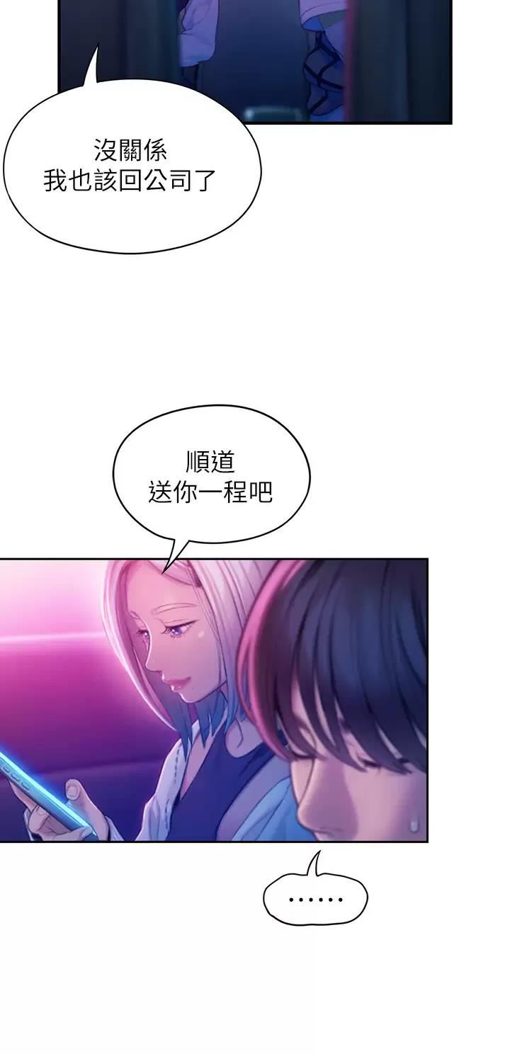 第51话28
