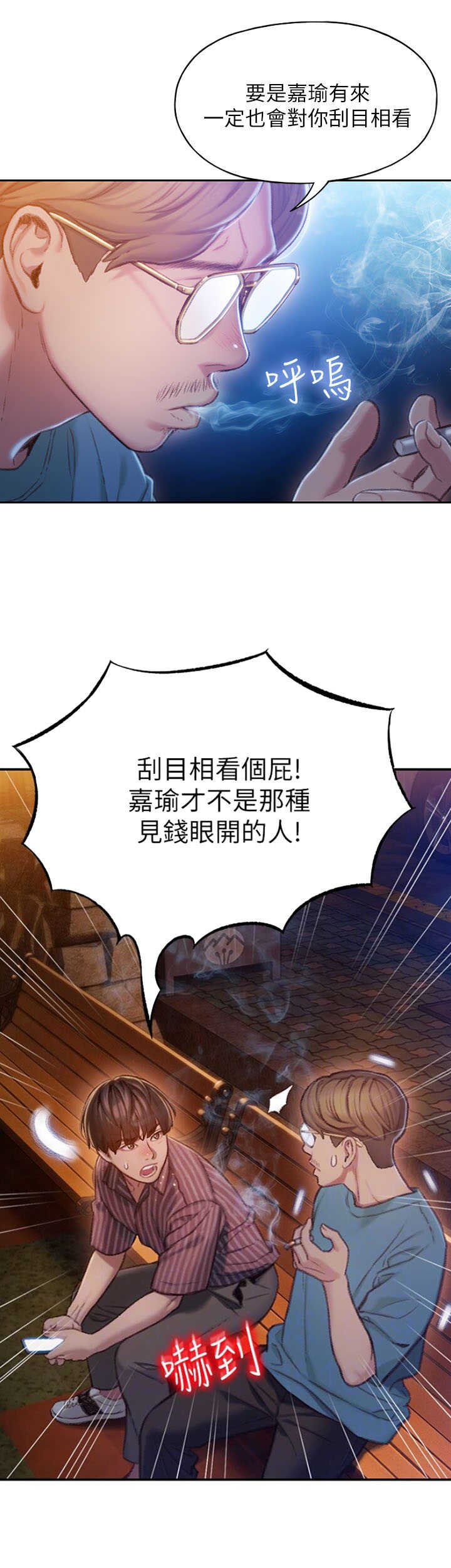 第13话3