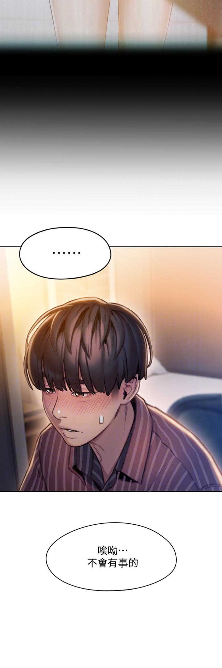 第18话11
