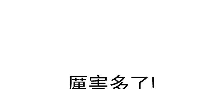 第32话130