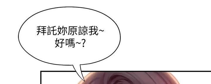 第43话41