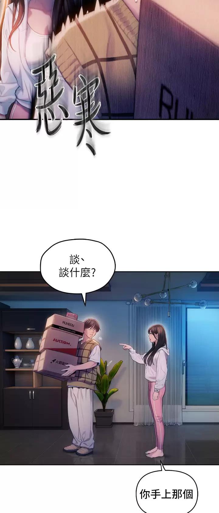 第56话10
