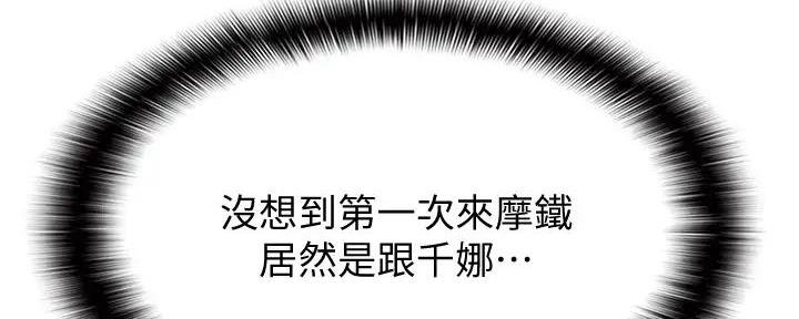 第32话24