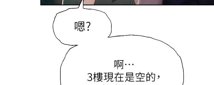 第29话63