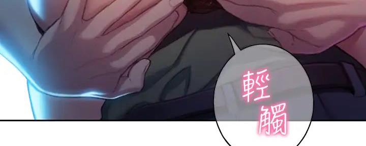 第31话137