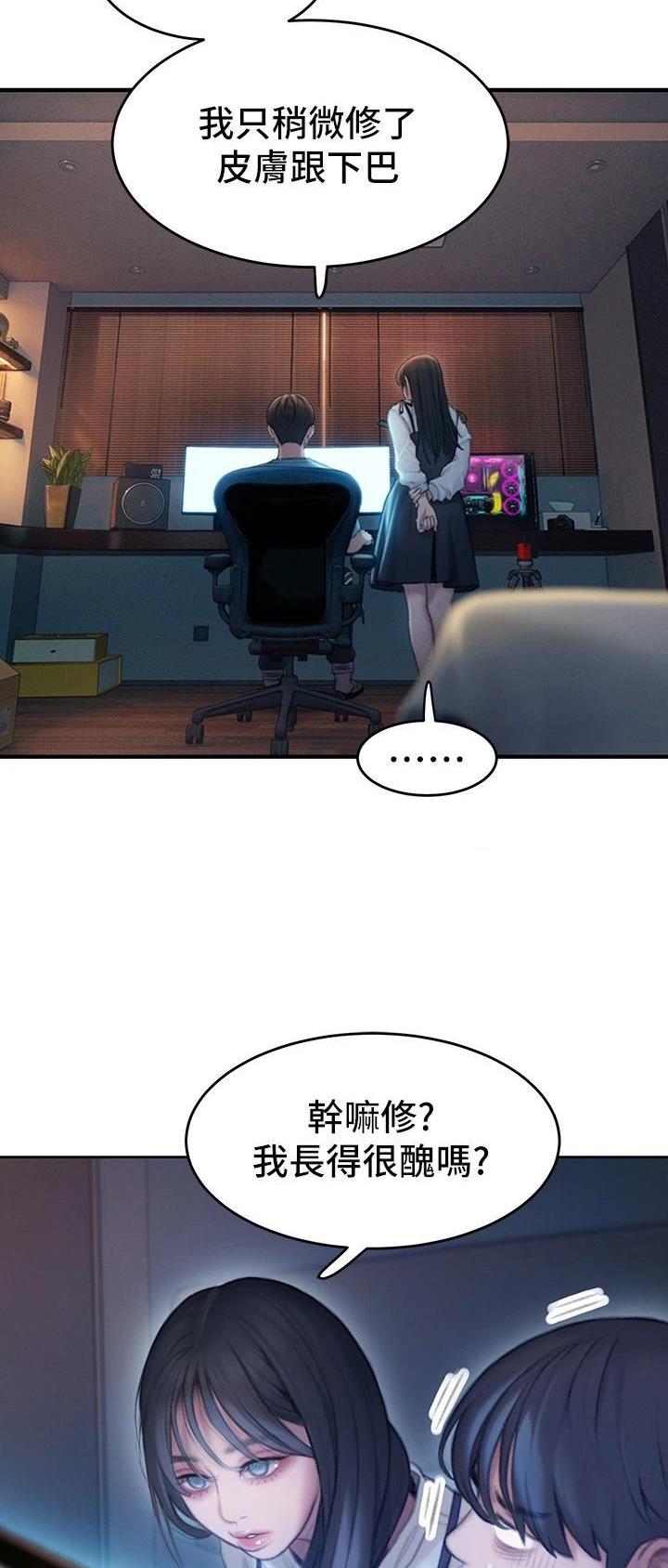 第65话8