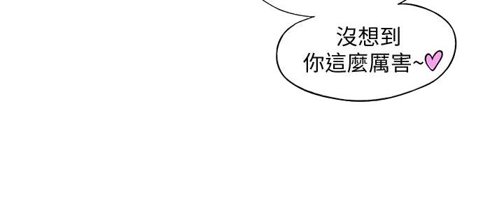 第40话26