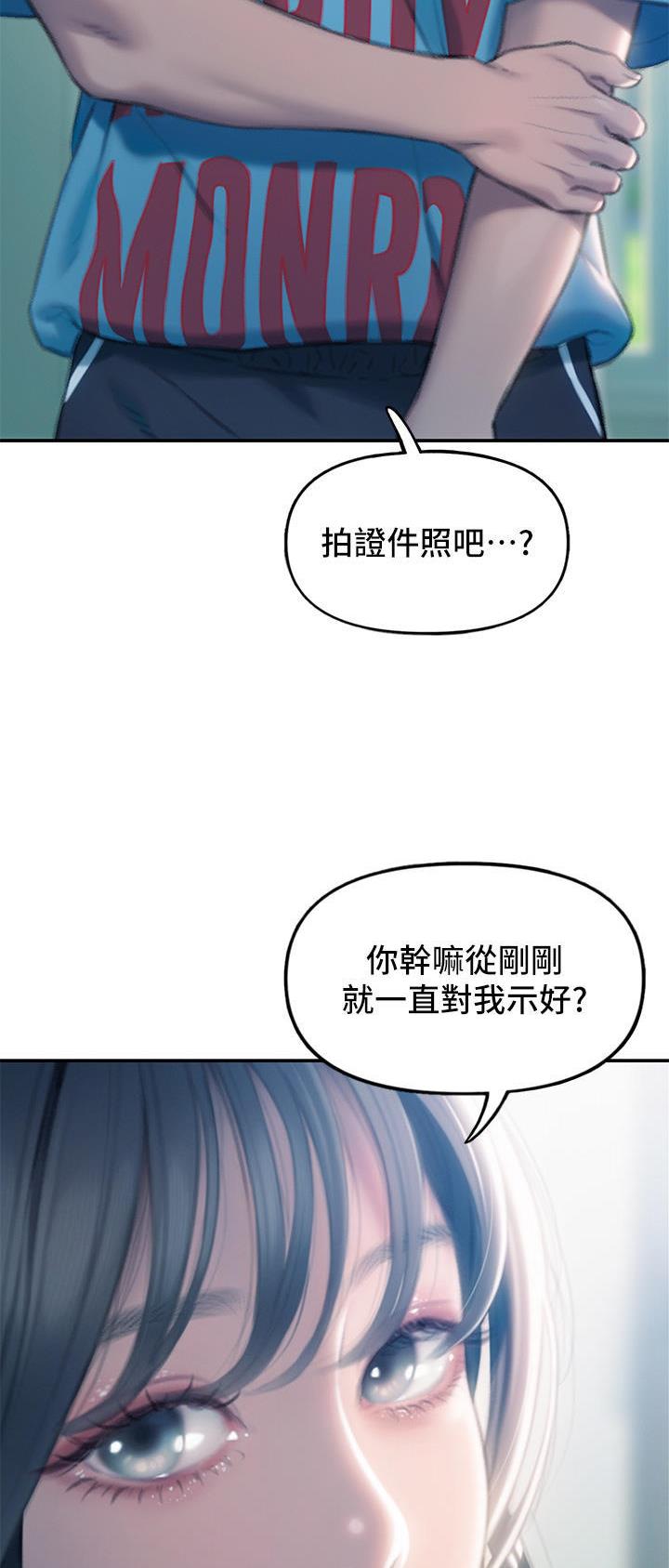 第63话10