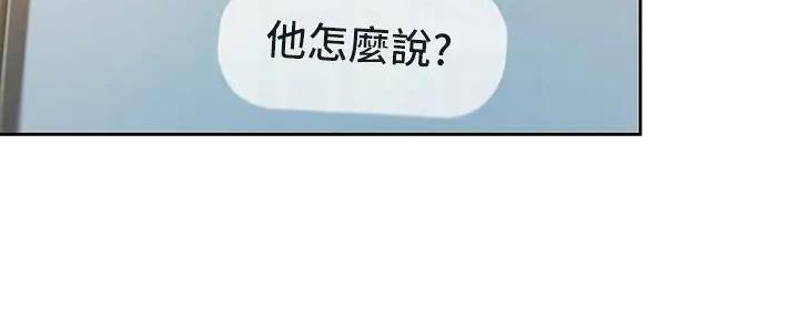 第29话53