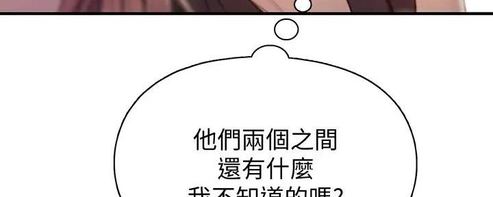 第30话117