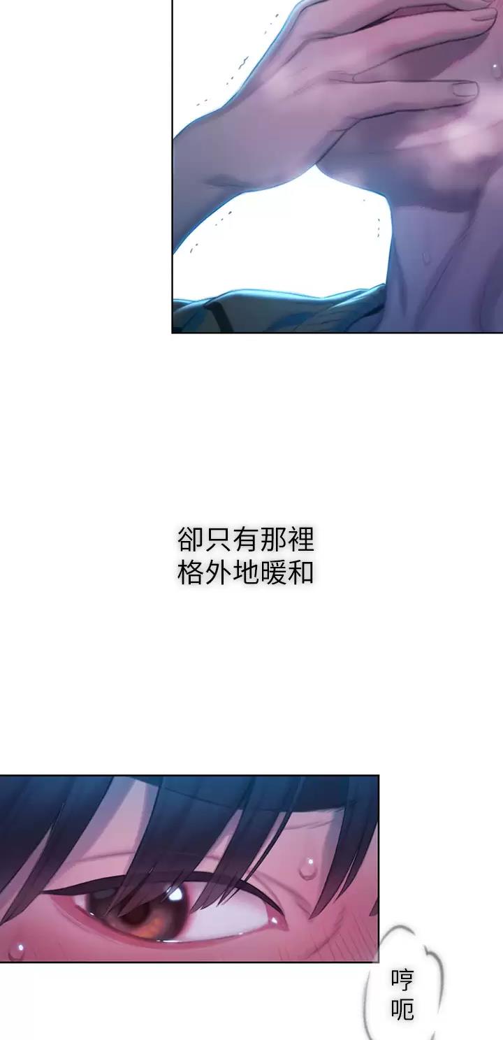 第49话10