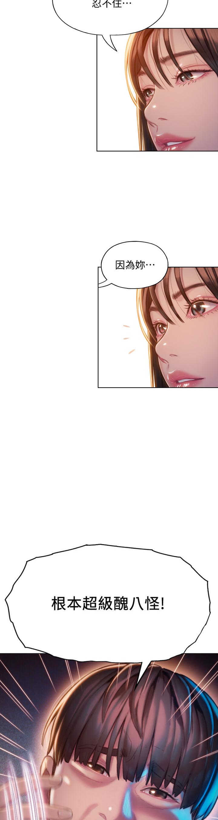 第17话13