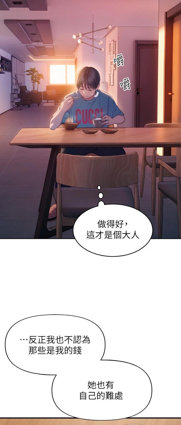第65话19