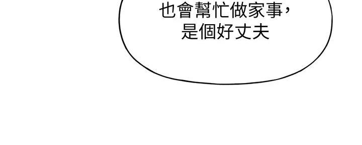 第30话68