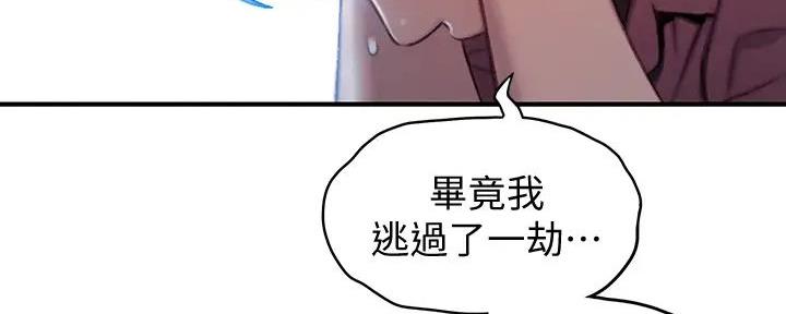 第27话99