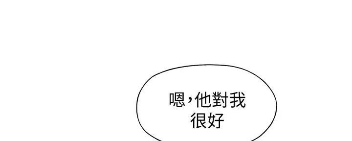 第30话65