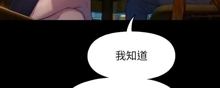 第31话92