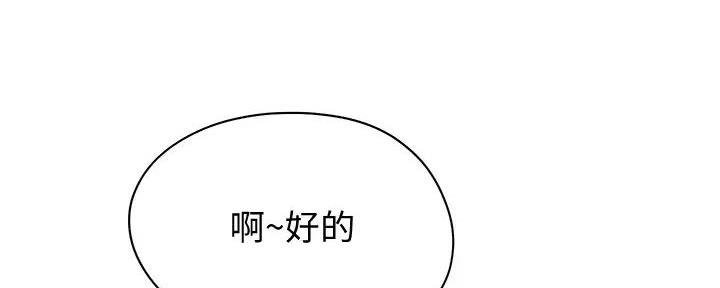 第43话75