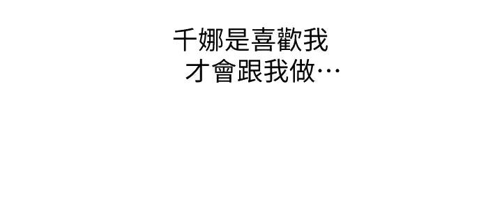 第38话54