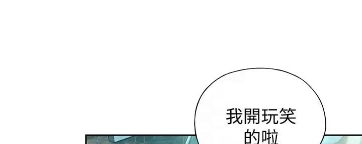 第29话18