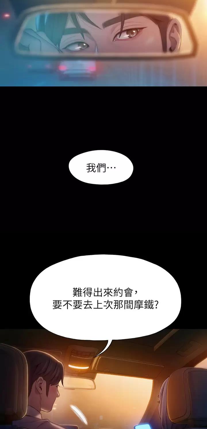 第45话17