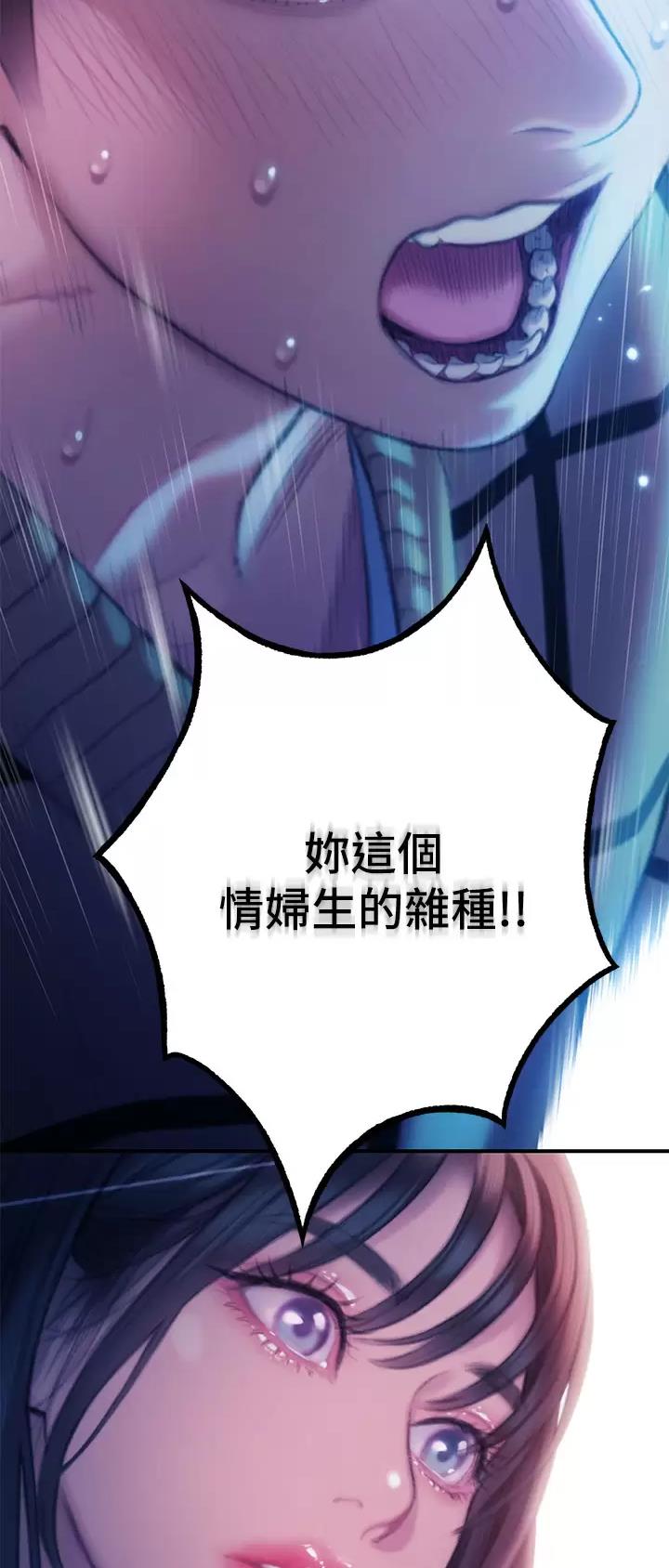 第58话12