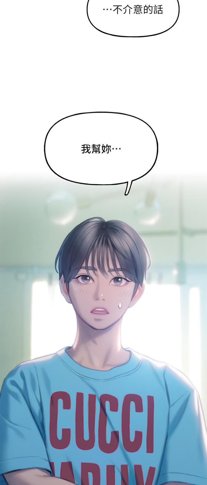 第63话9
