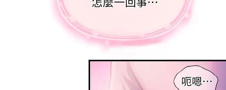 第35话113
