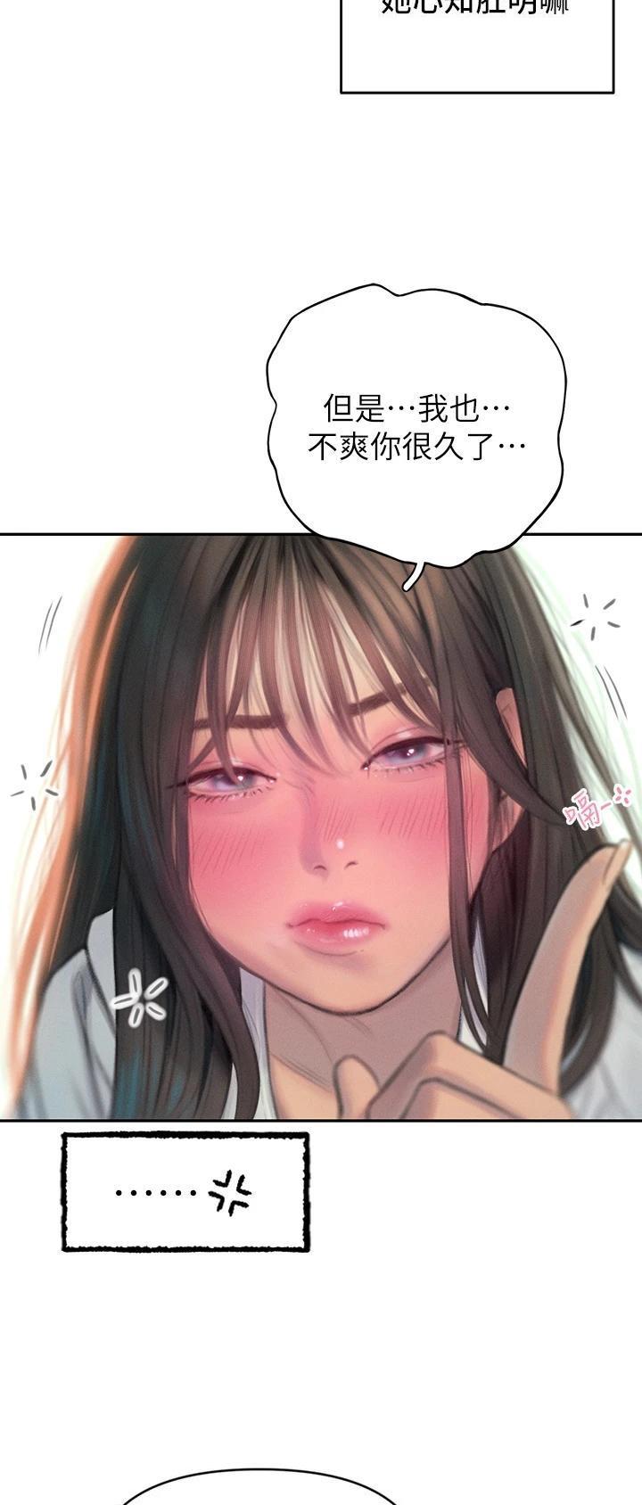 第59话16