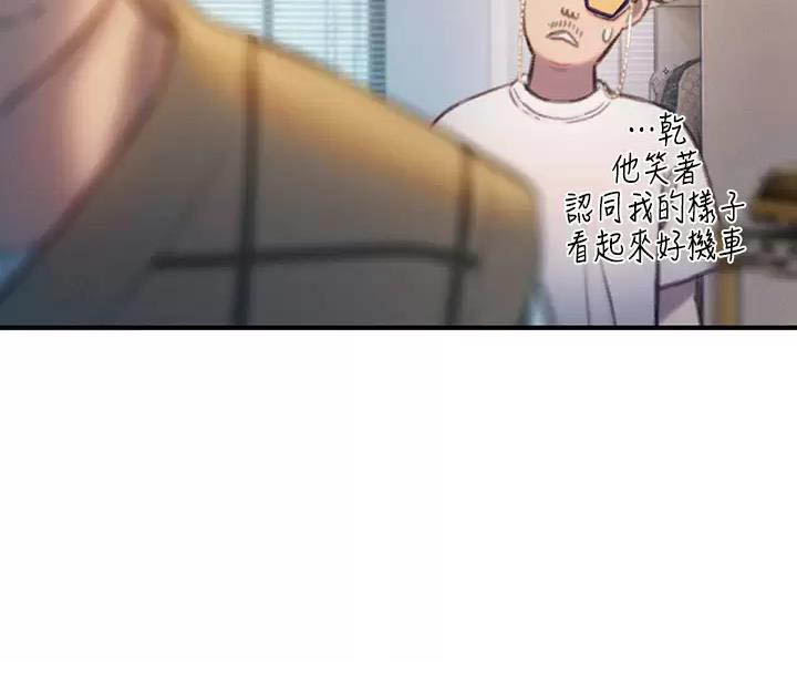 第46话39