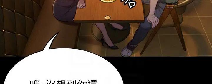 第31话44