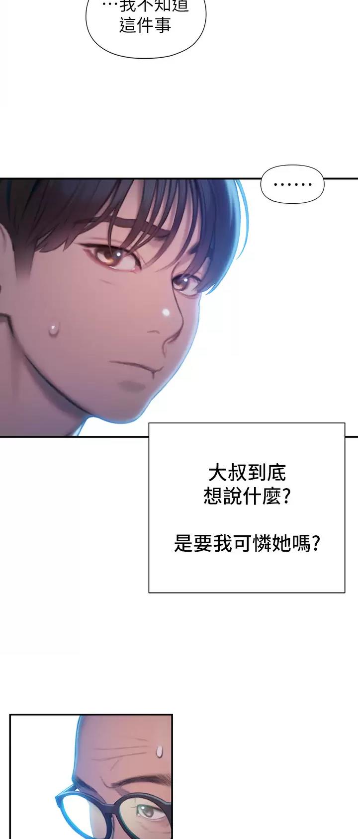 第54话7