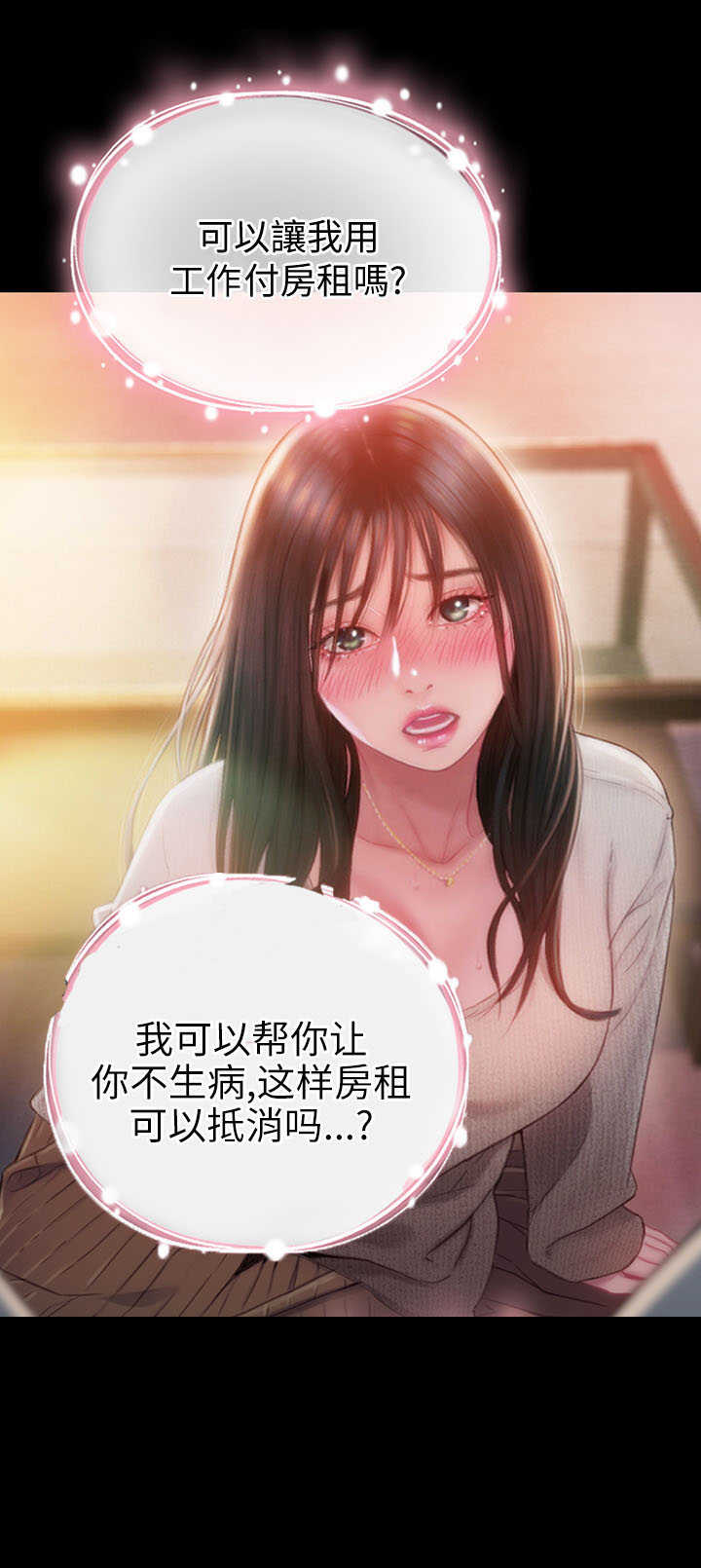第2话14