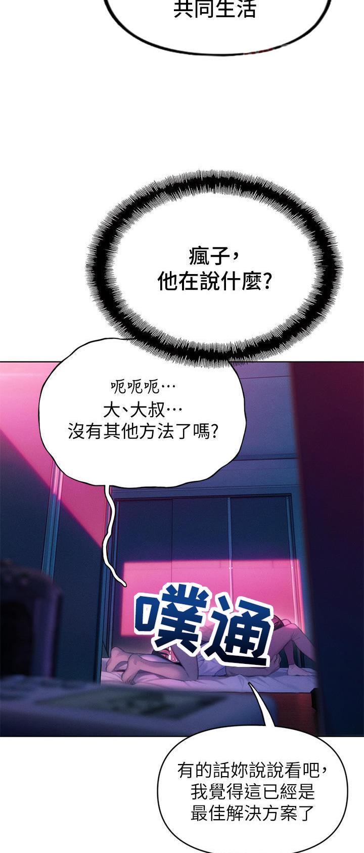 第61话24