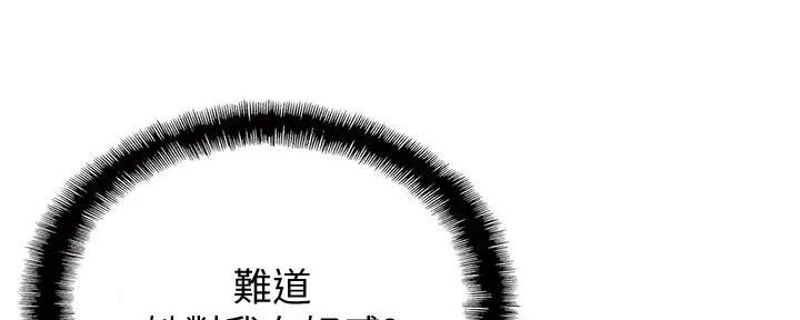 第28话6