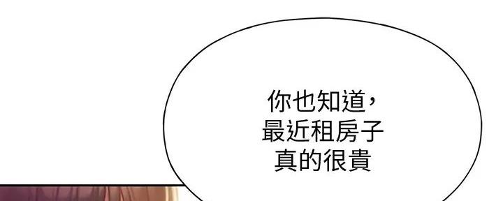 第29话76