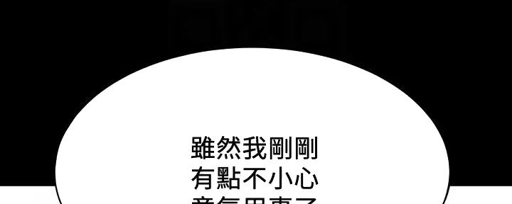 第31话72