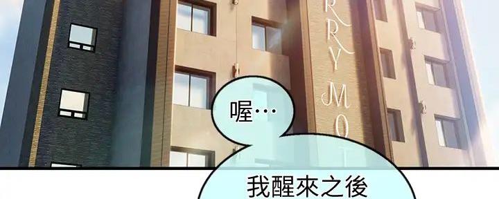 第39话56