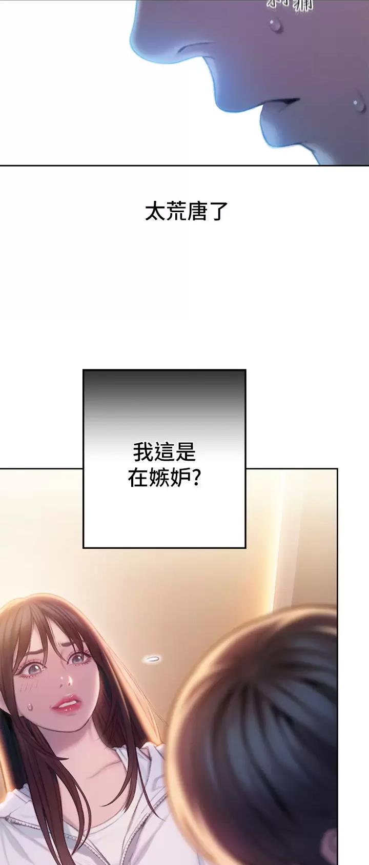 第58话7