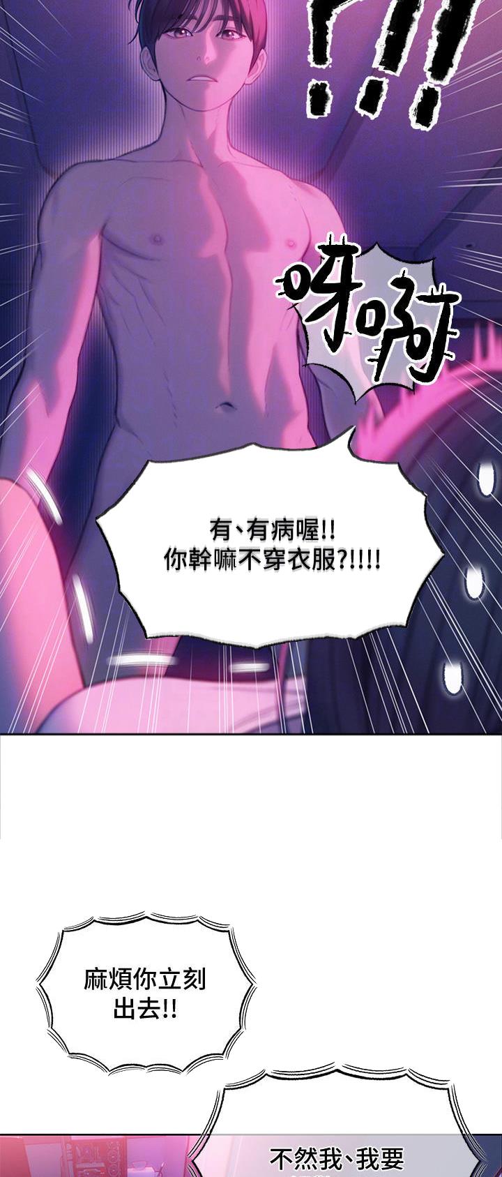第61话2