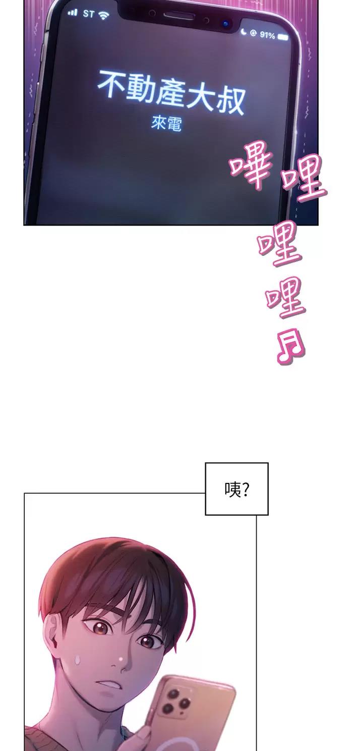 第51话23