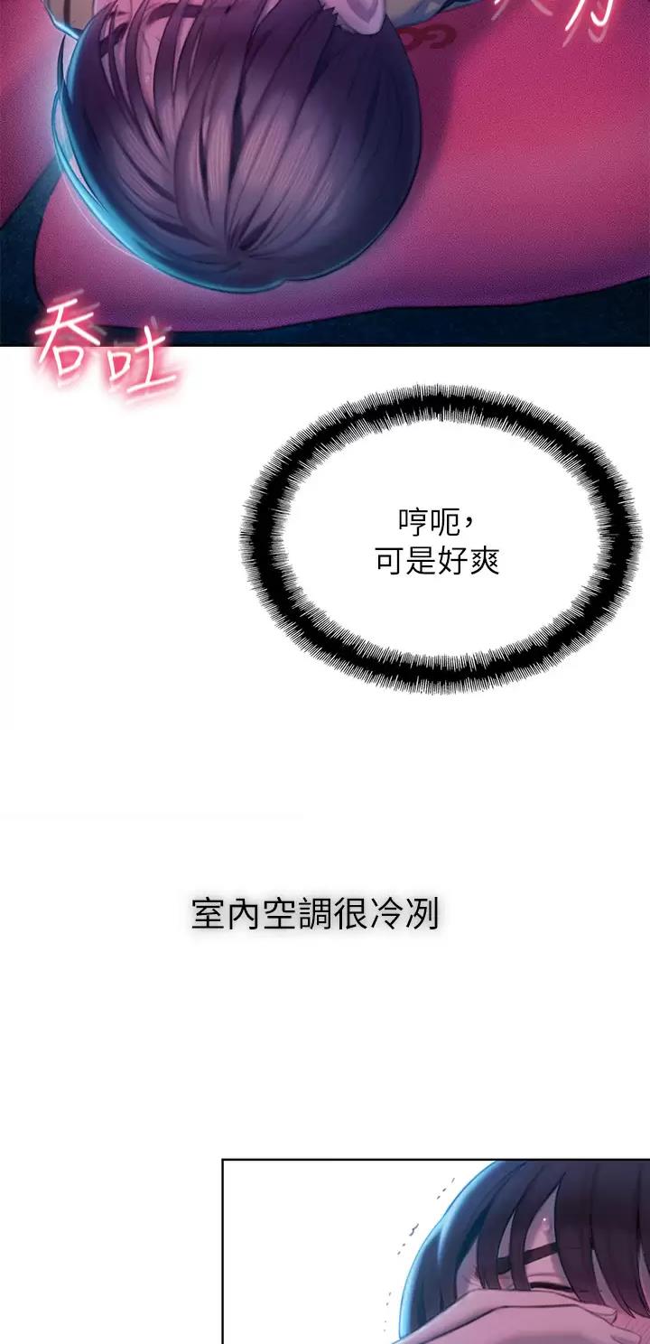 第49话9