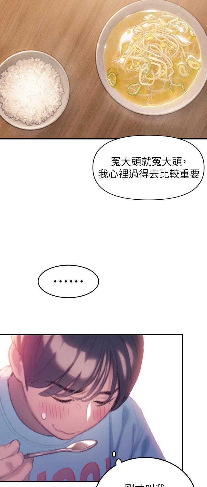 第65话20