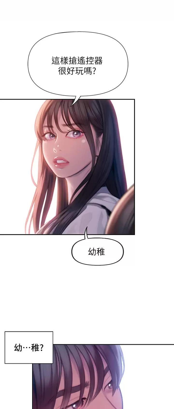 第57话11