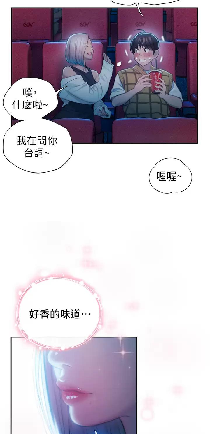 第47话26