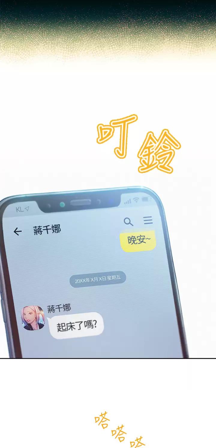 第46话21