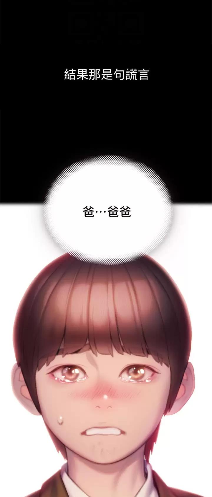 第55话9