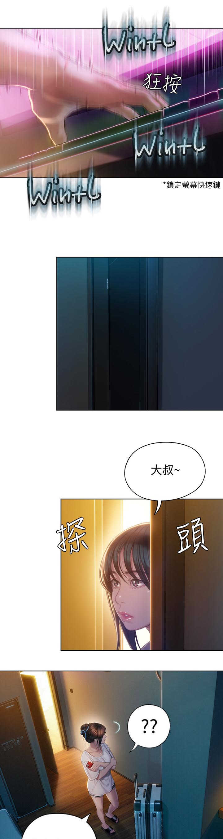 第22话7