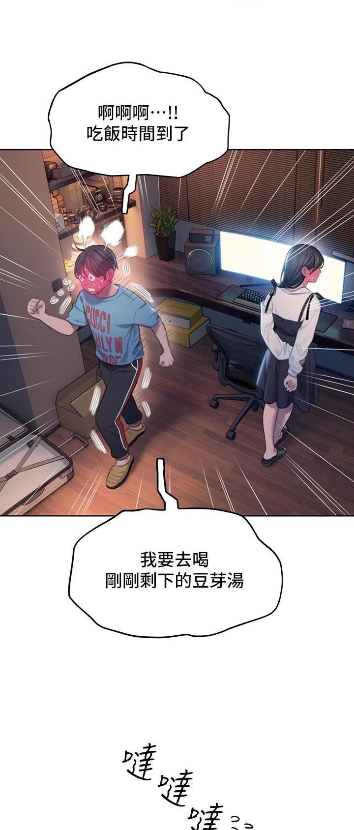 第65话14