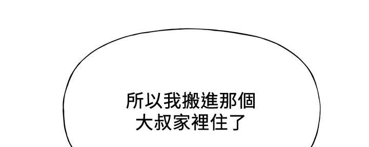 第41话98